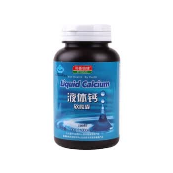 汤臣倍健液体钙软胶囊1000㎎*100粒
