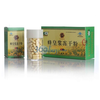恒亮 蜂王浆冻干粉胶囊240粒