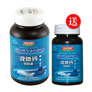 汤臣倍健液体钙软胶囊1000㎎×100粒(钙加D)+汤臣倍健液体钙30粒