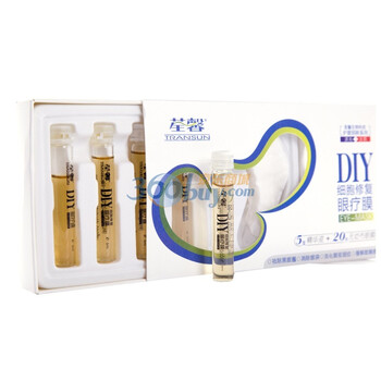 荃馨全效细胞修复眼疗膜 去眼袋型 膜贴20片+精华液5支 （保湿补水)
