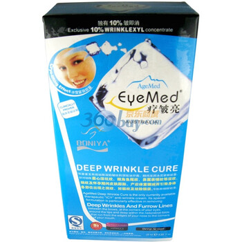 澳洲2N疗皱亮祛纹霜25ML