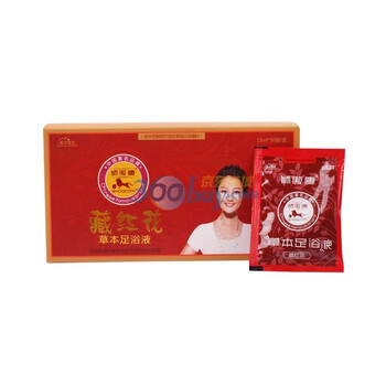 狮傲康 足浴液 足浴器足浴盆泡脚盆木桶适用藏红花 纯草本 超浓缩型足浴药泡脚药足浴盐 15ml*30袋