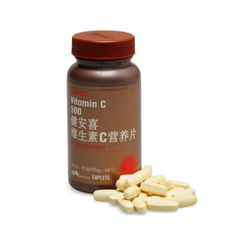 美国进口GNC健安喜维生素C营养片100片/瓶(进口)