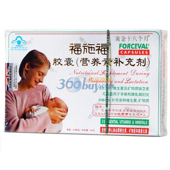 福施福孕妇营养素补充剂软胶囊
