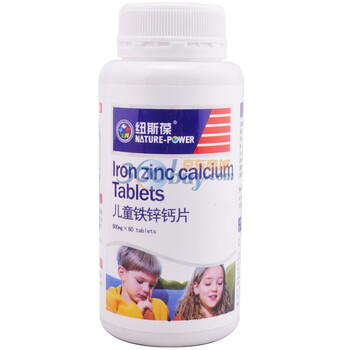 纽斯葆儿童铁锌钙片0.6g*60片