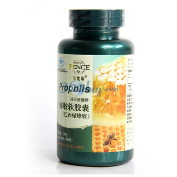 新西兰 十一坊蜂胶软胶囊500mg*60粒
