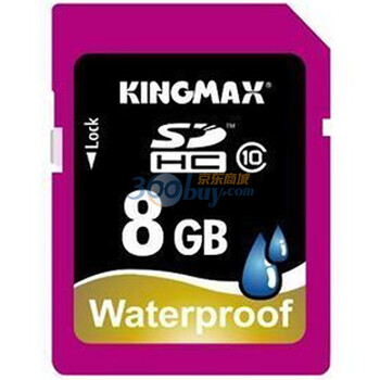 胜创（kingmax） 8G SDHC高速防水存储卡（class10）