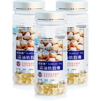 纽徕佛蒜油软胶囊 大蒜精200粒×400mg/粒×3瓶