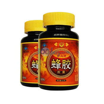 斯强牌蜂胶胶囊0.35g/粒×60粒*2瓶