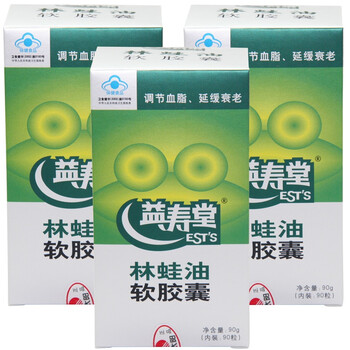 益寿堂林蛙油软胶囊90粒*3瓶