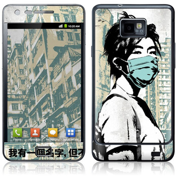 ideaSkin 三星 i9100/Galaxy S2/9103/9108/盖世兔 这是我的生活 外壳保护套皮贴膜 DAUC892120