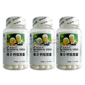 盛唐本草维D钙软胶囊3瓶装1.2g*100粒/瓶