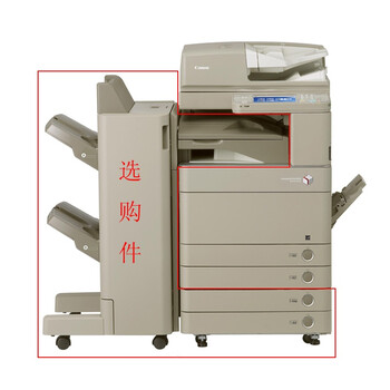 佳能（Canon）iR-ADV C5045 A3幅面45页速度彩色复印机