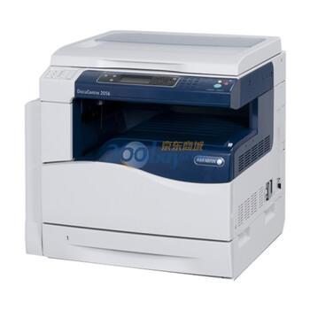 富士施乐（Fuji Xerox)DocuCentre2056 CPS NW 复合机