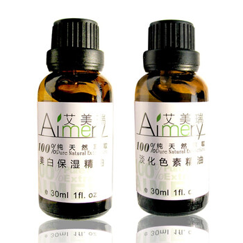 美白淡斑精油组合 美白保湿精油+淡化色素精油 美白保湿补水滋润 淡化色素去黄祛斑