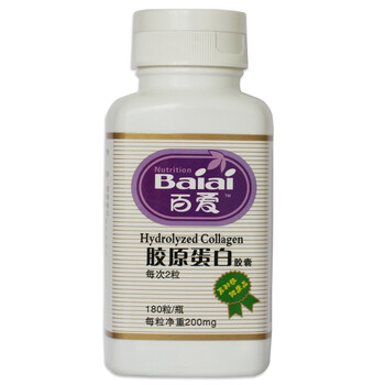 百爱 胶原蛋白 胶原蛋白 胶囊 180粒 美白