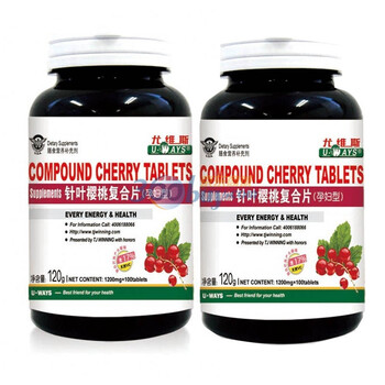 尤维斯针叶樱桃复合片（孕妇型） 1200mg*100片*2瓶