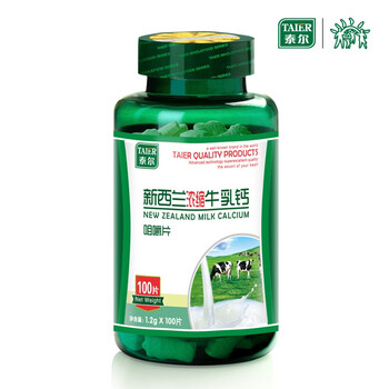 泰尔 TAIER 新西兰浓缩牛乳钙咀嚼片 1.2g X100片