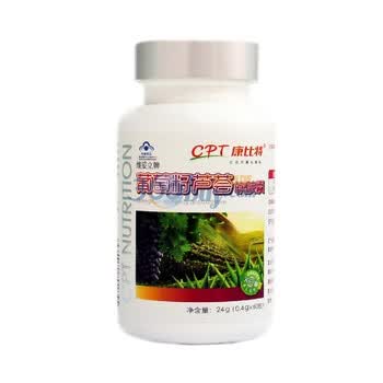 康比特 葡萄籽芦荟软胶囊 0.4克/粒×60粒/瓶