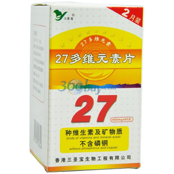 三圣宝27多维元素片0.6g*60片