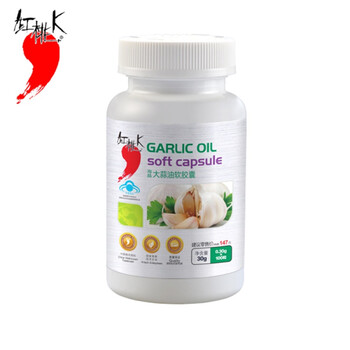 【新品】红桃K 大蒜油软胶囊 健康保健品 抗菌消炎抗病毒提高免疫预防鼻炎100粒