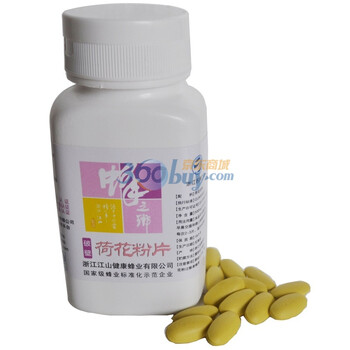 江山牌破壁荷花粉片120片