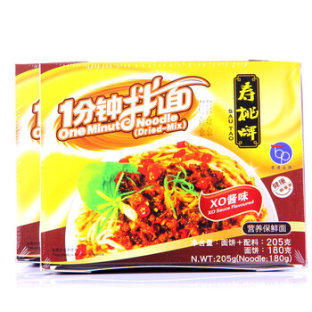 香港名牌 寿桃牌1分钟拌面（XO酱味 香辣牛肉味）盒装 4盒x205g