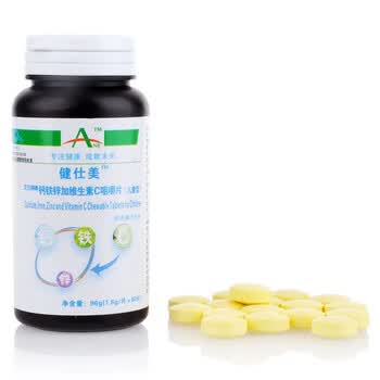 ANB健仕美 钙铁锌加维生素C片 儿童型 补钙铁锌维C 1.6g/片*60片