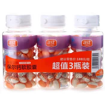 艾申特维妥立牌保尔钙胶囊3瓶超值装1.0g*90粒*3瓶