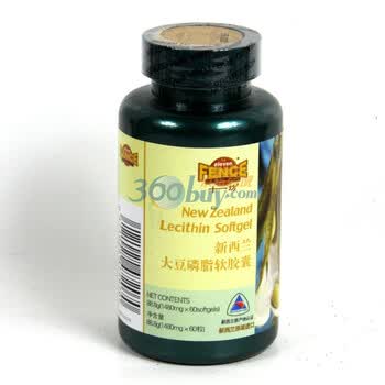 新西兰十一坊大豆磷脂软胶囊60粒 1480mg*60粒 新西兰原装进口