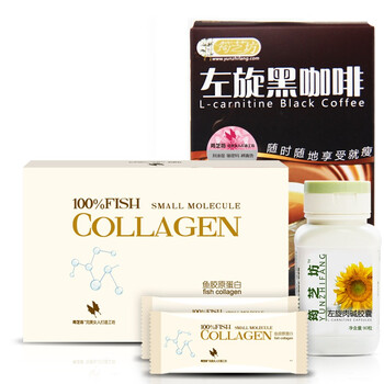 筠芝坊左旋黑咖啡8g/袋*10袋+鱼胶原蛋白粉5g/袋*20袋+左旋肉碱减肥胶囊90粒
