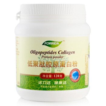 【2罐】forrida活力达低聚肽胶原蛋白粉128g
