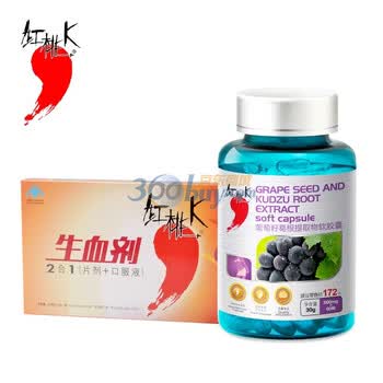 红桃k生血剂（二合一）10瓶装+花青素opc葡萄籽葛根软胶囊60粒 补血养颜 美体瘦身效果好