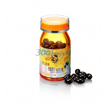 同仁堂牌蜂胶软胶囊450mg/粒*60粒