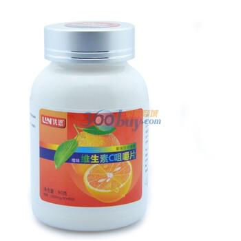 维C 优恩UN橙味维生素C咀嚼片（果味压片糖果）1000mg/片*90片