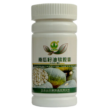 五峰慧果 南瓜籽油软胶囊 500mg×100粒