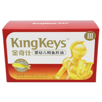 金奇仕婴幼儿鳕鱼肝油（含VAVDDHA）3段1-3岁