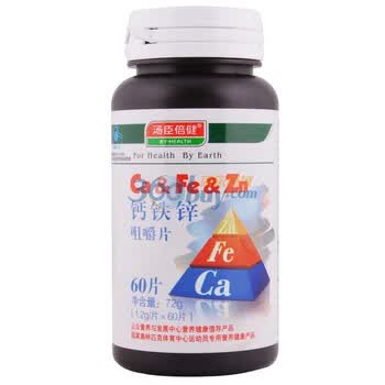 汤臣倍健牌 汤臣倍健钙铁锌咀嚼片1.2g*60片