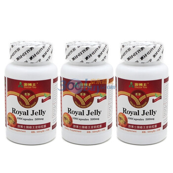 游博士蜂王浆软胶囊500mg*100粒*3瓶