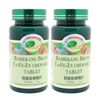 百合康钙铁锌咀嚼片1.2g*100片*2瓶