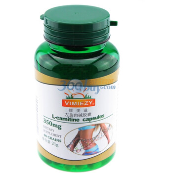 维美滋左旋肉碱胶囊 350mg×60粒×2瓶