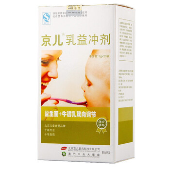 京儿乳益冲剂 2g*20袋