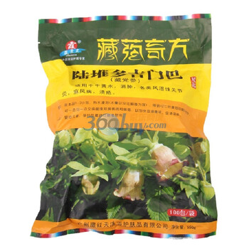 藏景霞 藏党参(陆堆多吉门巴) 中药泡脚药 5.5g*100小包