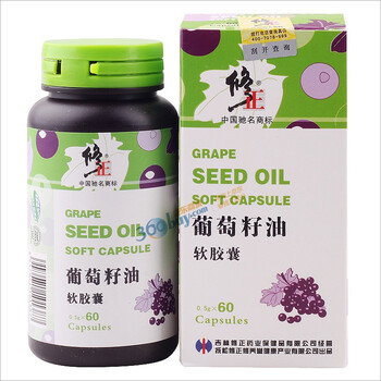 修正葡萄籽油软胶囊 60粒 500mg/粒