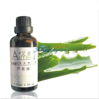 艾美瑞Aimery 芦荟油纯天然基础油 50ml晒后修复 防电脑辐射
