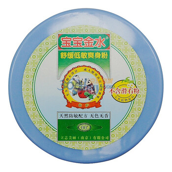 宝宝金水舒缓低敏爽身粉//温和无刺激/低敏/夏季/必备温和无刺激/低敏/促销装/夏季/必备