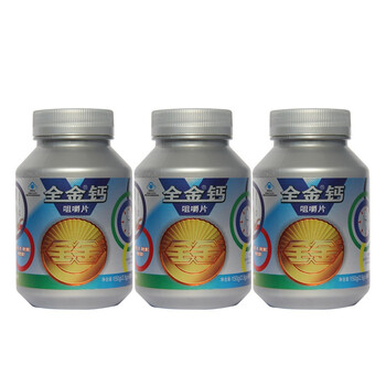 全金钙咀嚼片2500mg×60片2瓶+全金钙咀嚼片（成人型）2500mg×60片原装赠品1瓶