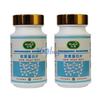 百爱（精致）胶原蛋白片120片2瓶套装