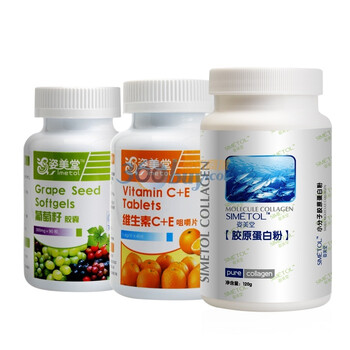 姿美堂美白淡斑套装 胶原蛋白粉120g+葡萄籽90粒+维生素CE复合片60粒 美白淡斑抗衰老