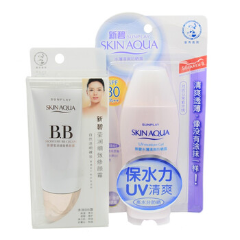 曼秀雷敦新碧水薄清爽防晒露80gSPF30+新碧莹润细致修颜霜40g